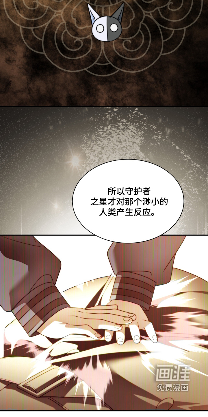 第244话24