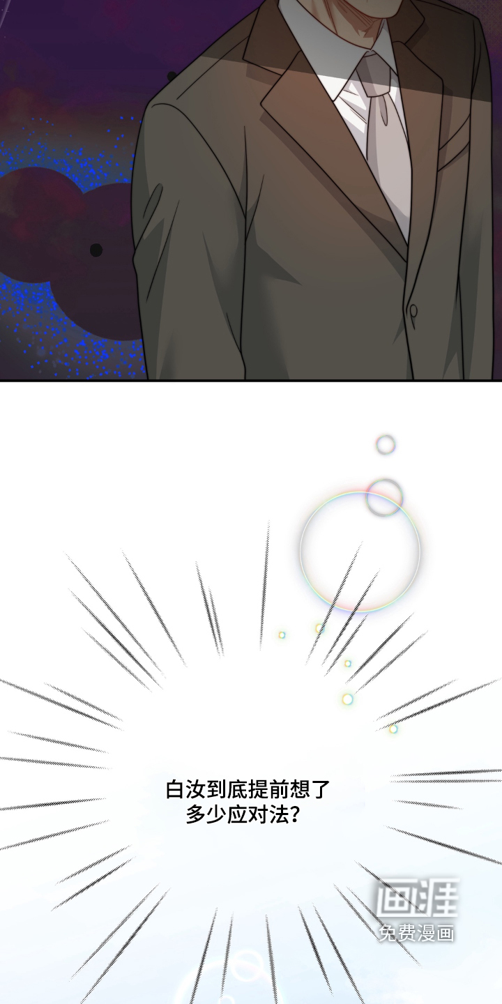 第244话12