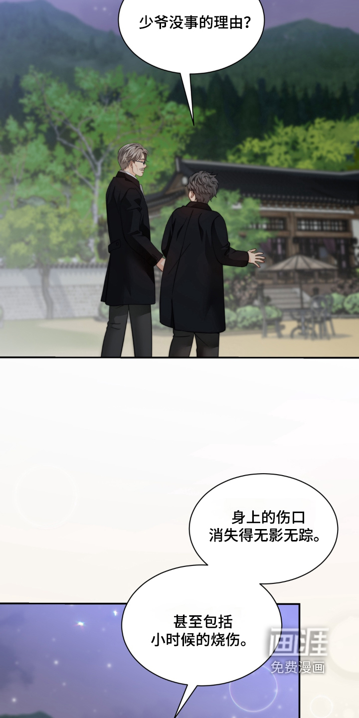 第244话4
