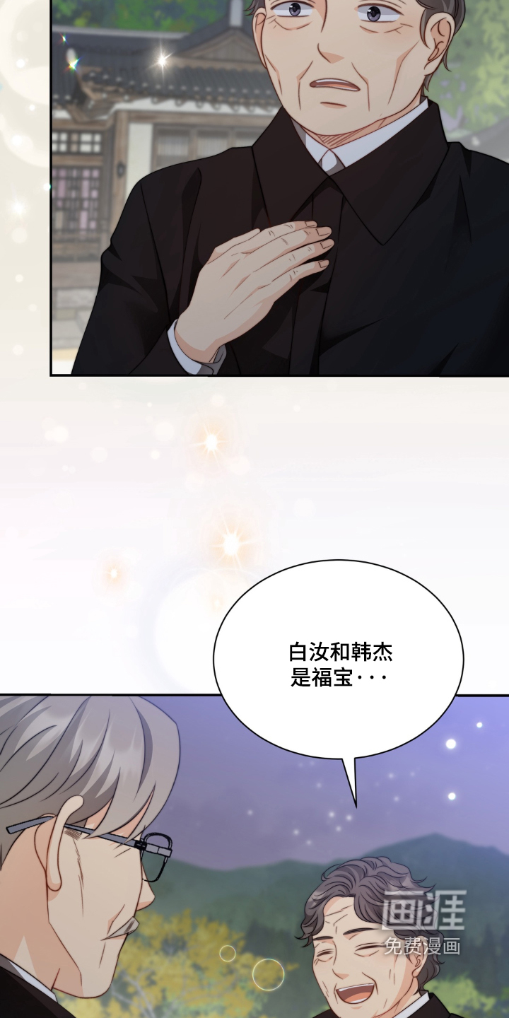 第244话6