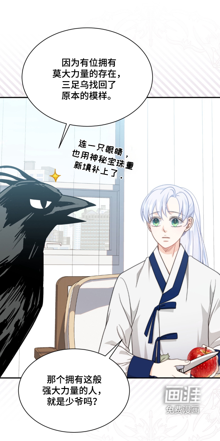 第244话16