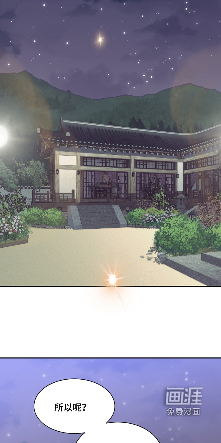 第244话3