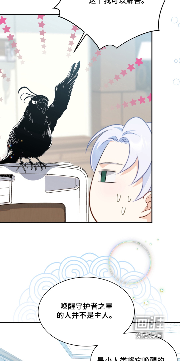 第244话19