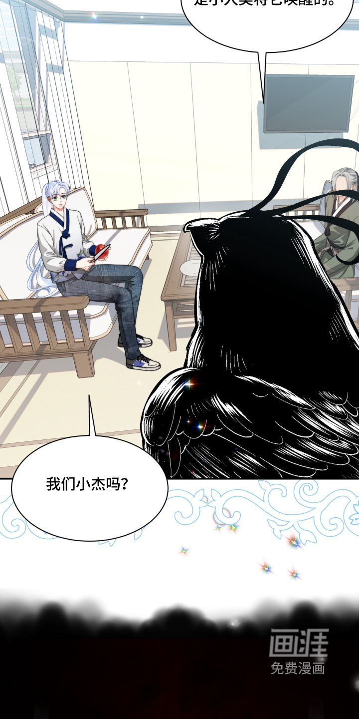 第244话20