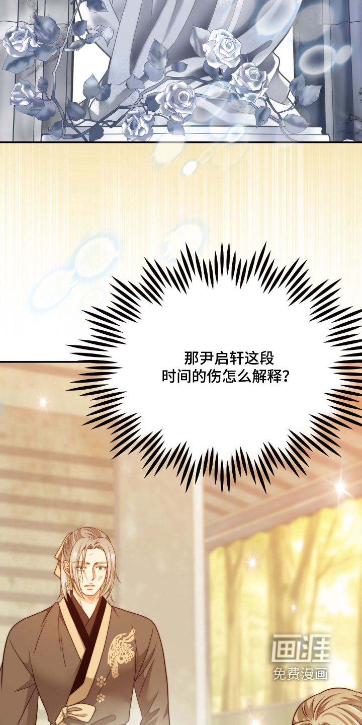 第243话11