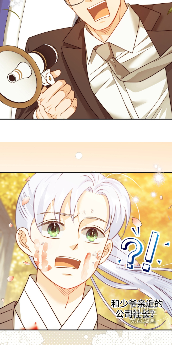 第243话17