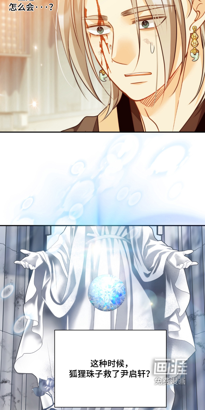 第243话10