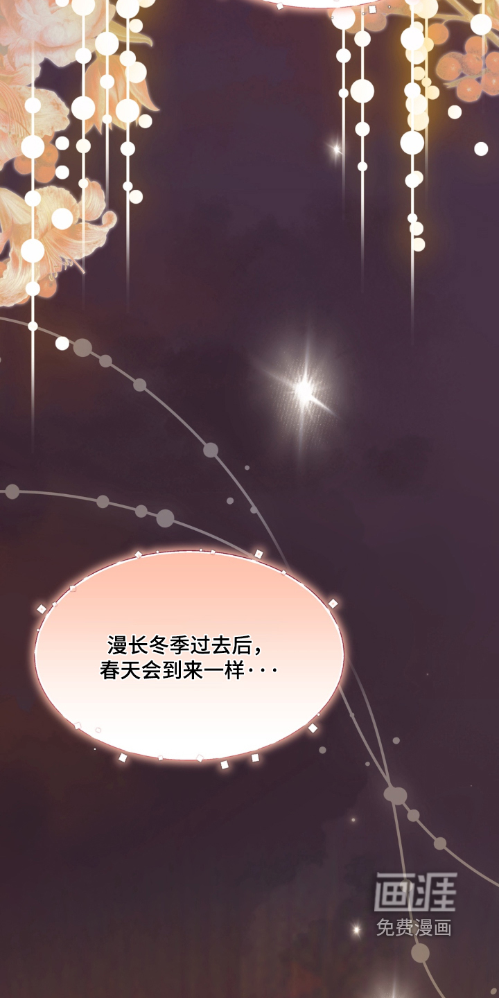 第243话24