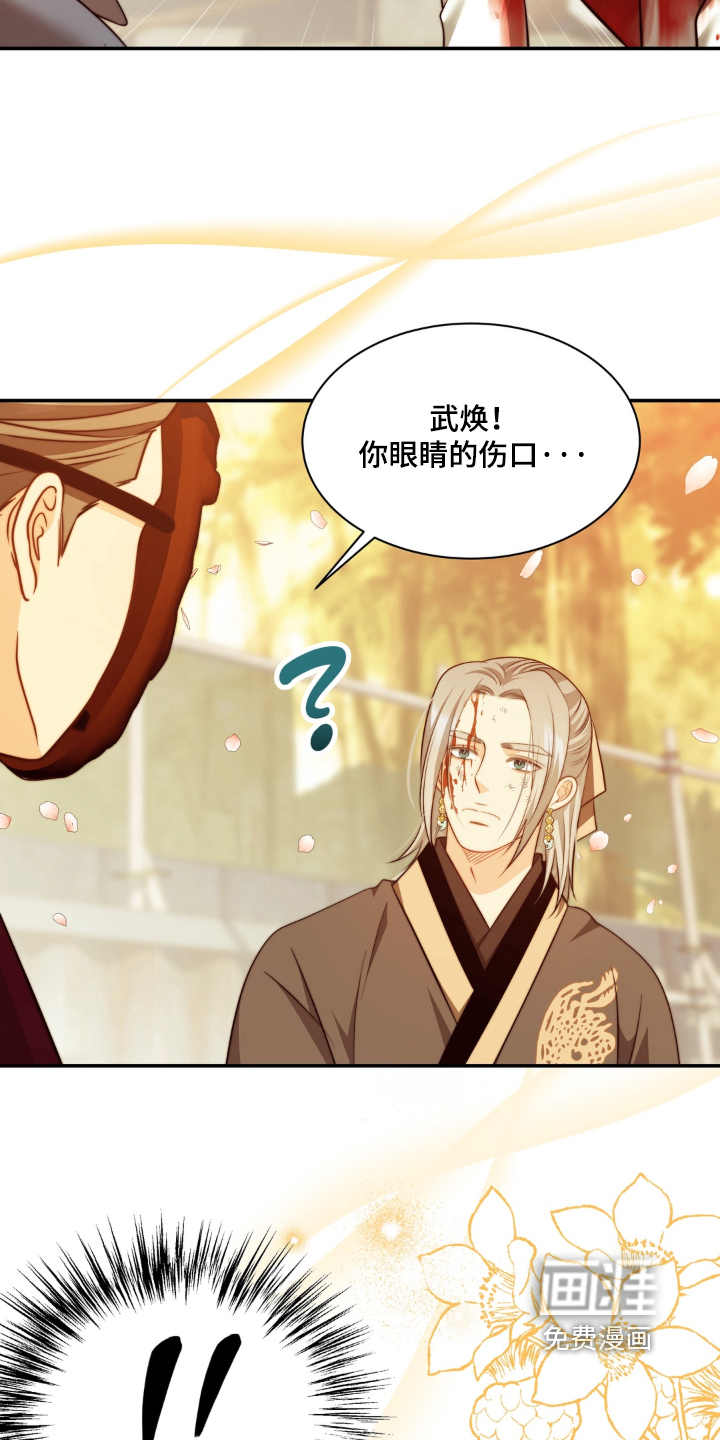 第243话4