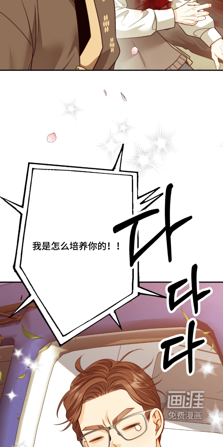 第243话16