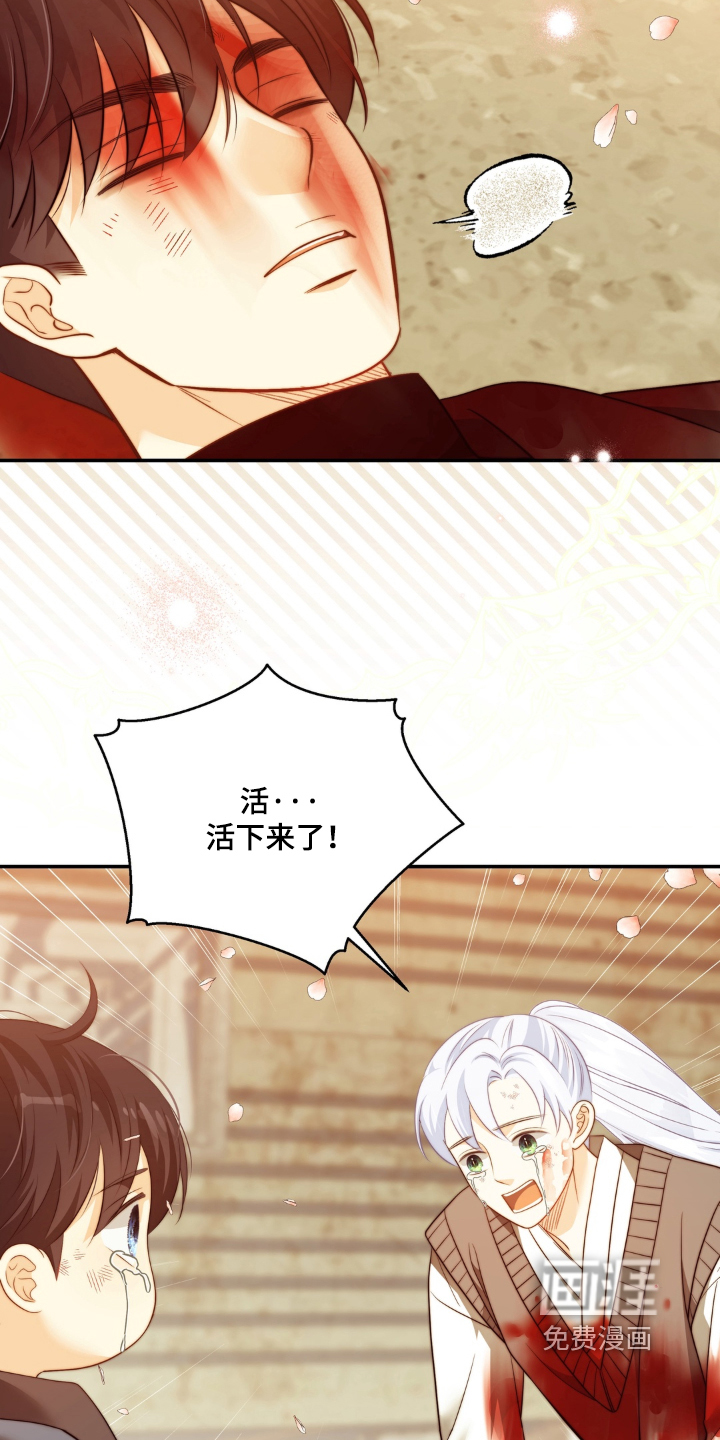 第243话3
