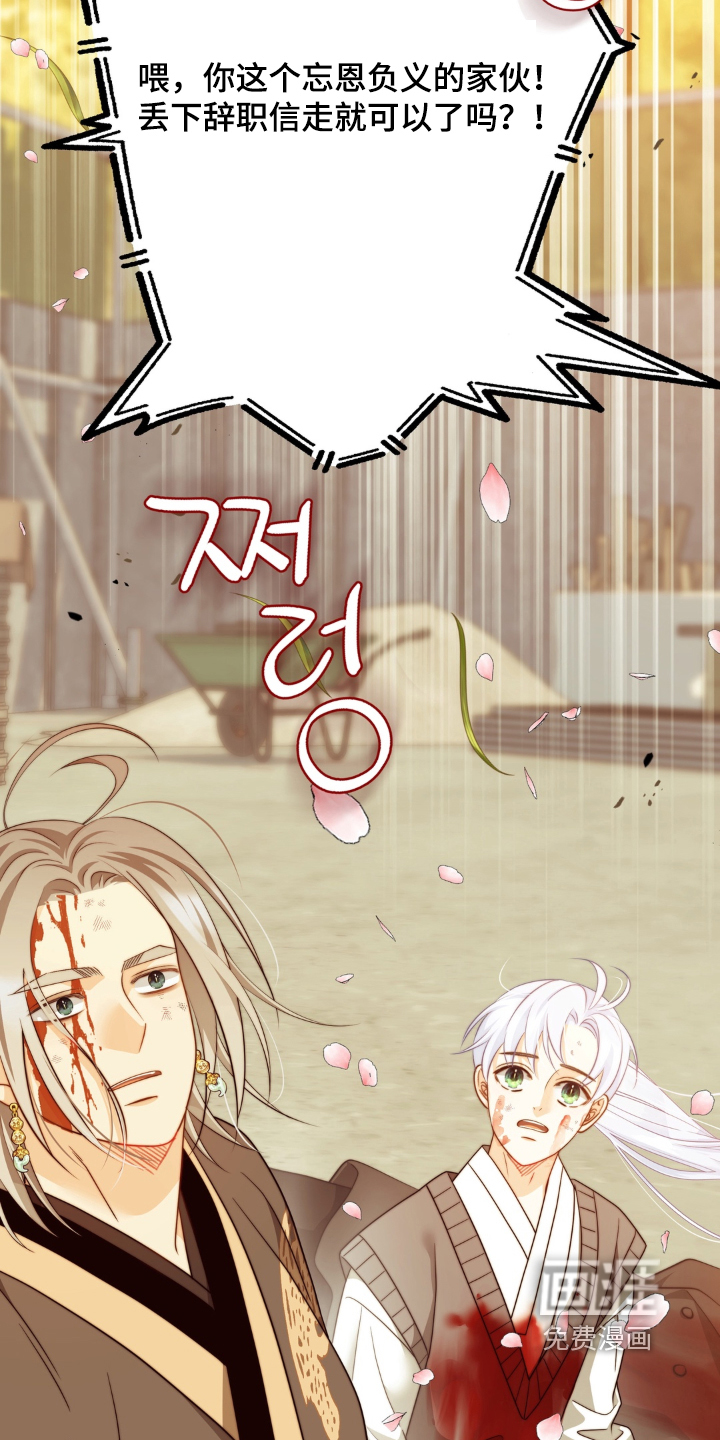 第243话15