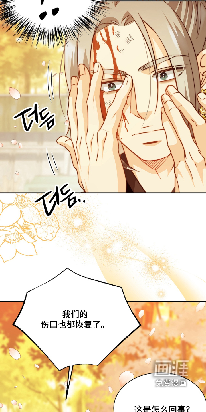 第243话5
