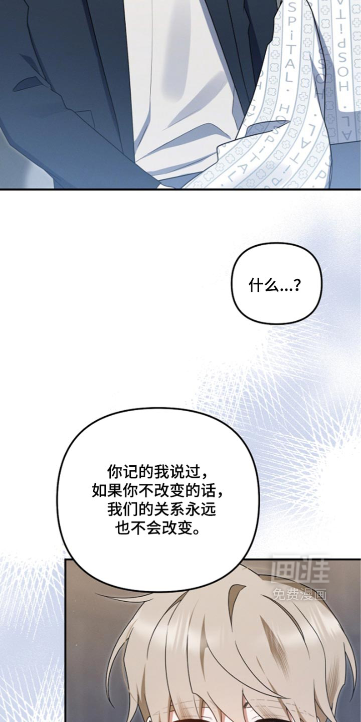 第145话 第2页