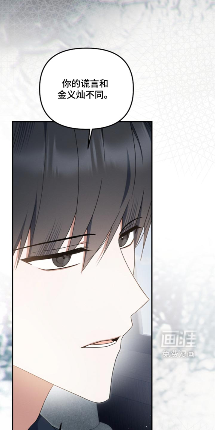 第145话 第10页