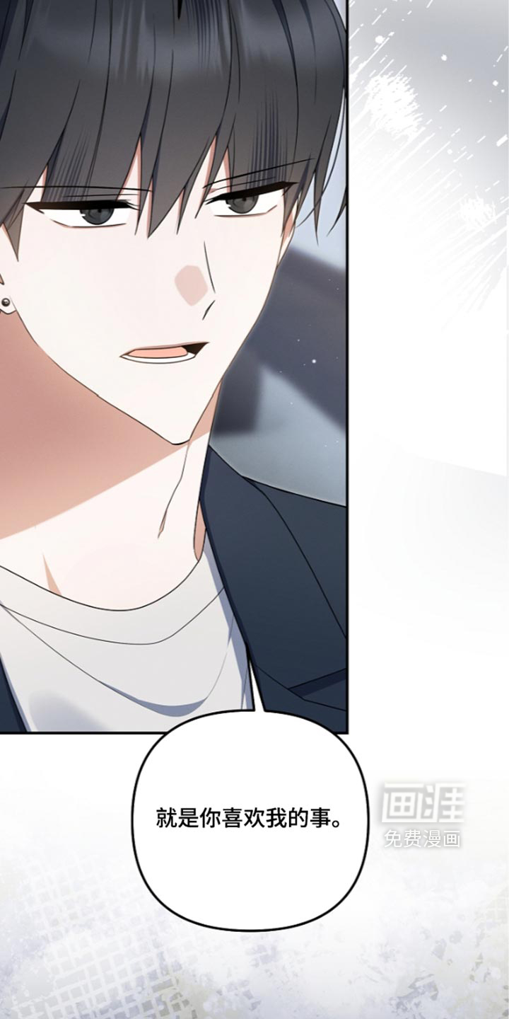 第145话 第4页