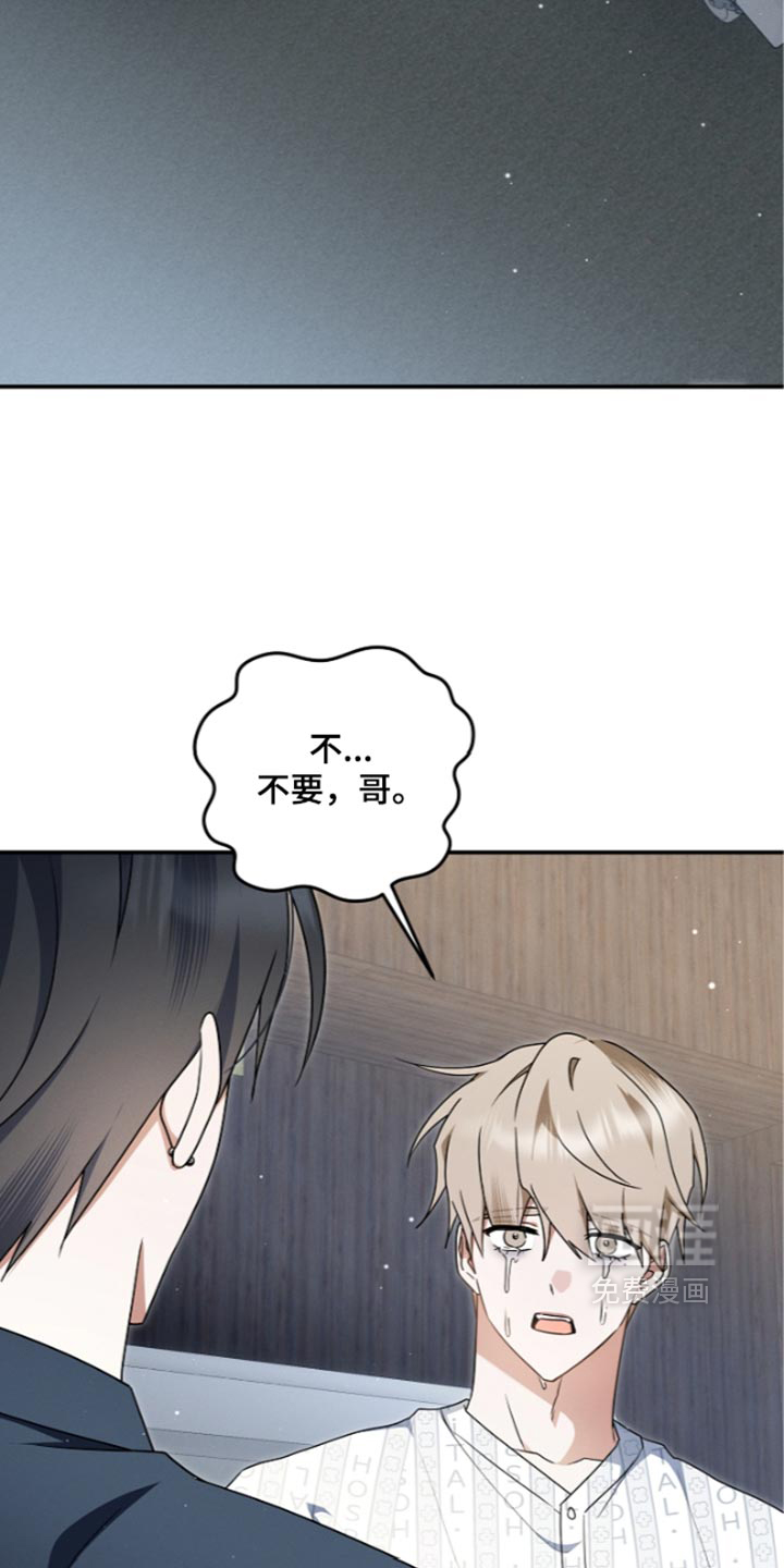 第145话 第20页