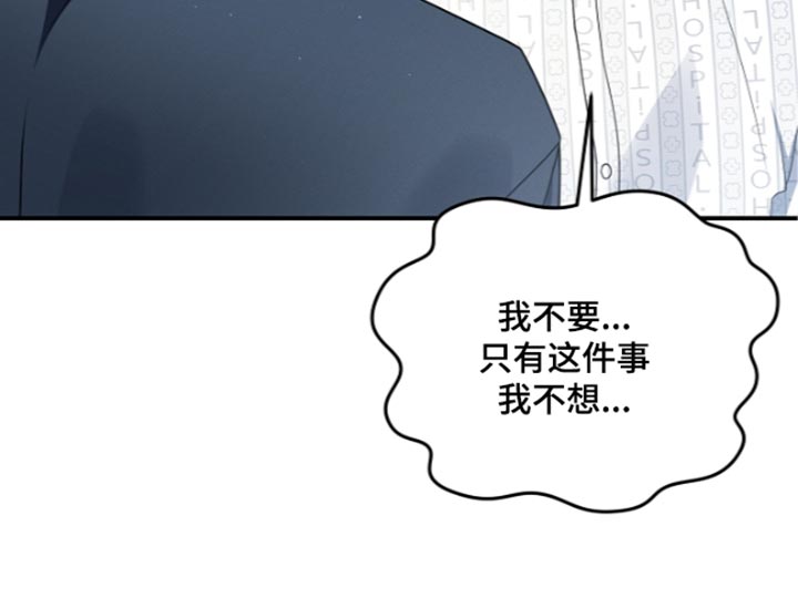 第145话 第21页