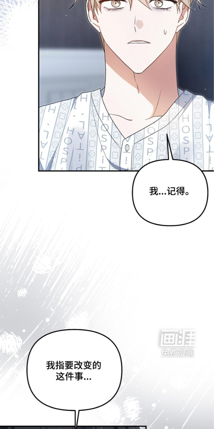 第145话 第3页