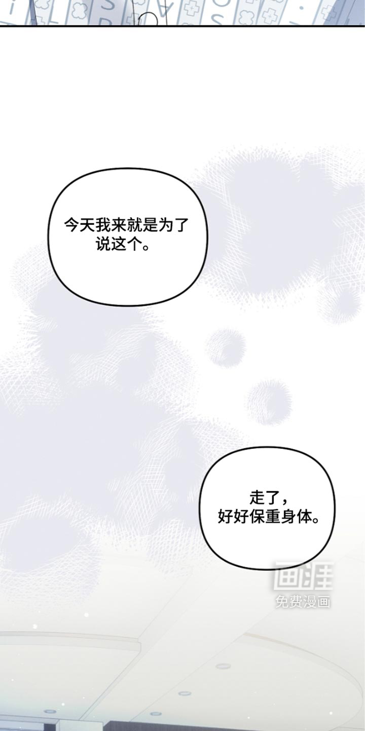 第145话 第27页
