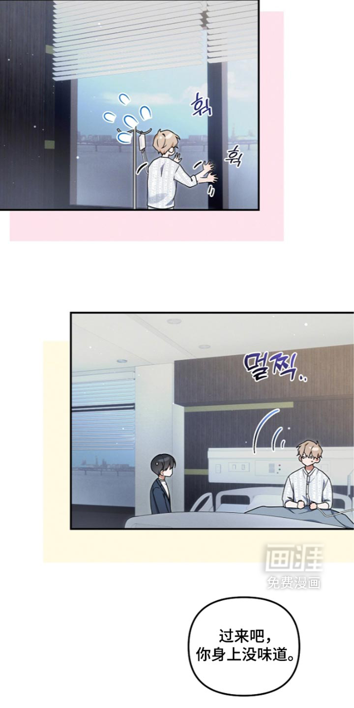 第144话 第29页