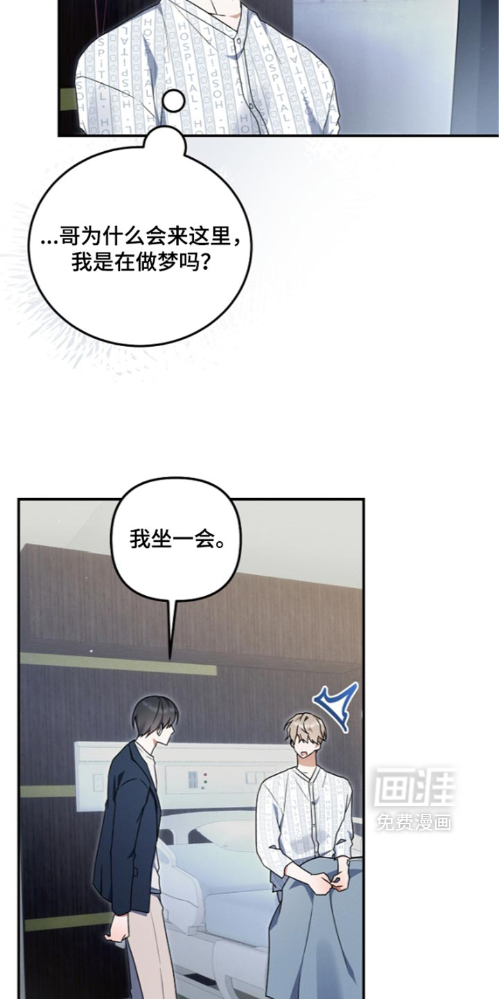 第144话 第27页