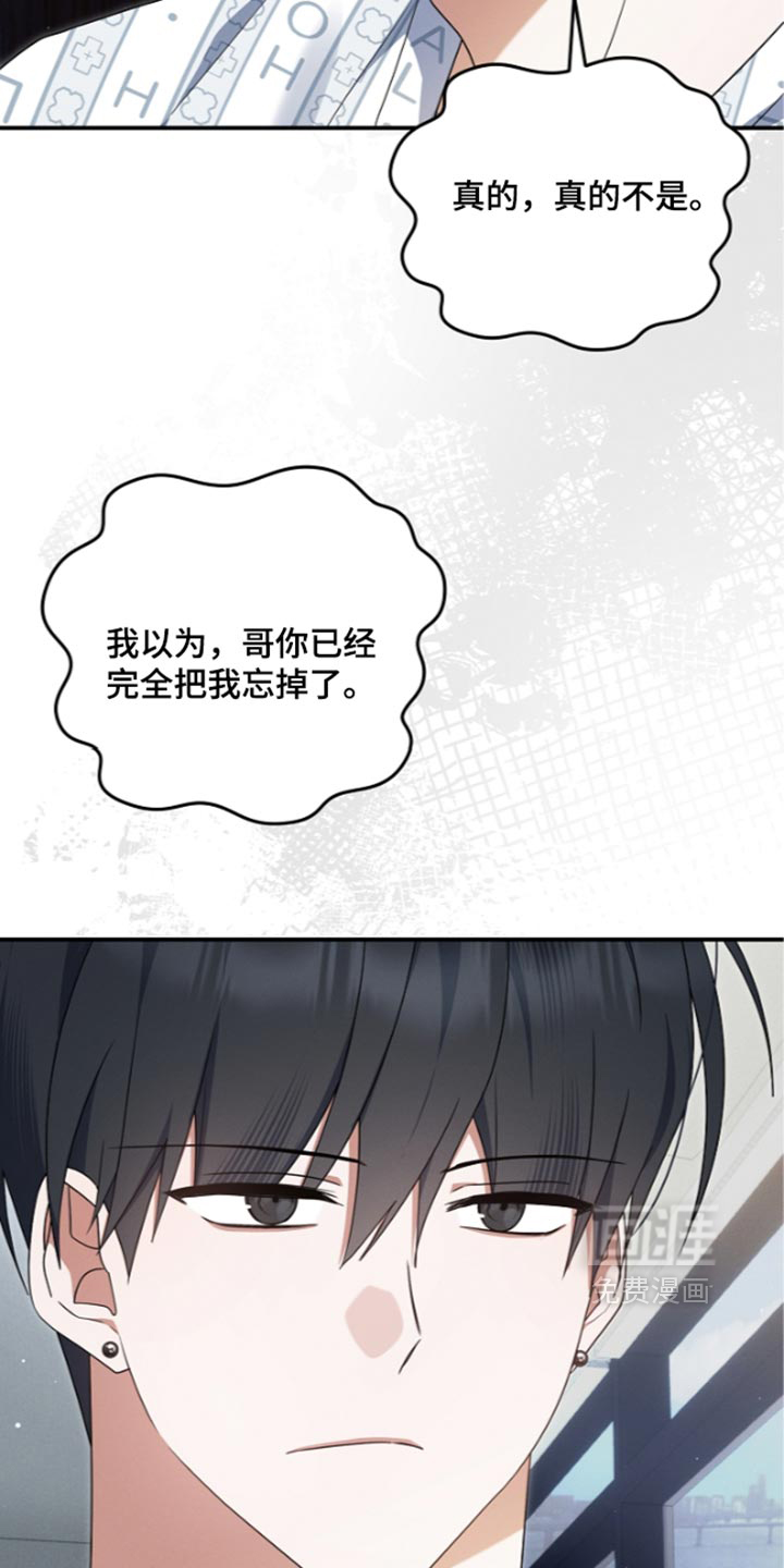 第144话 第37页