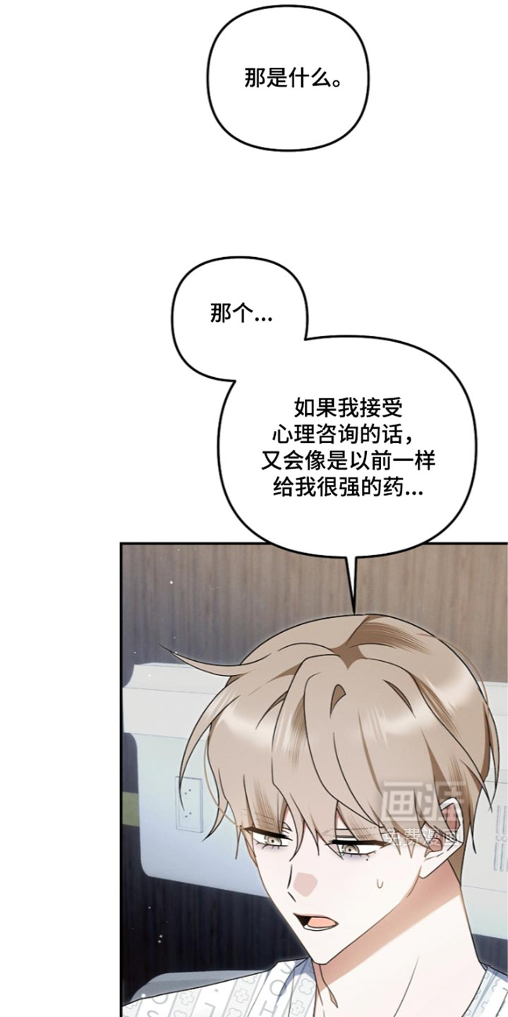 第144话 第32页