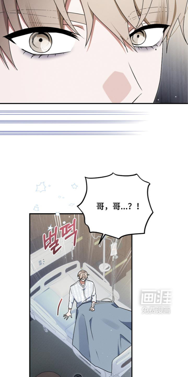 第144话 第25页