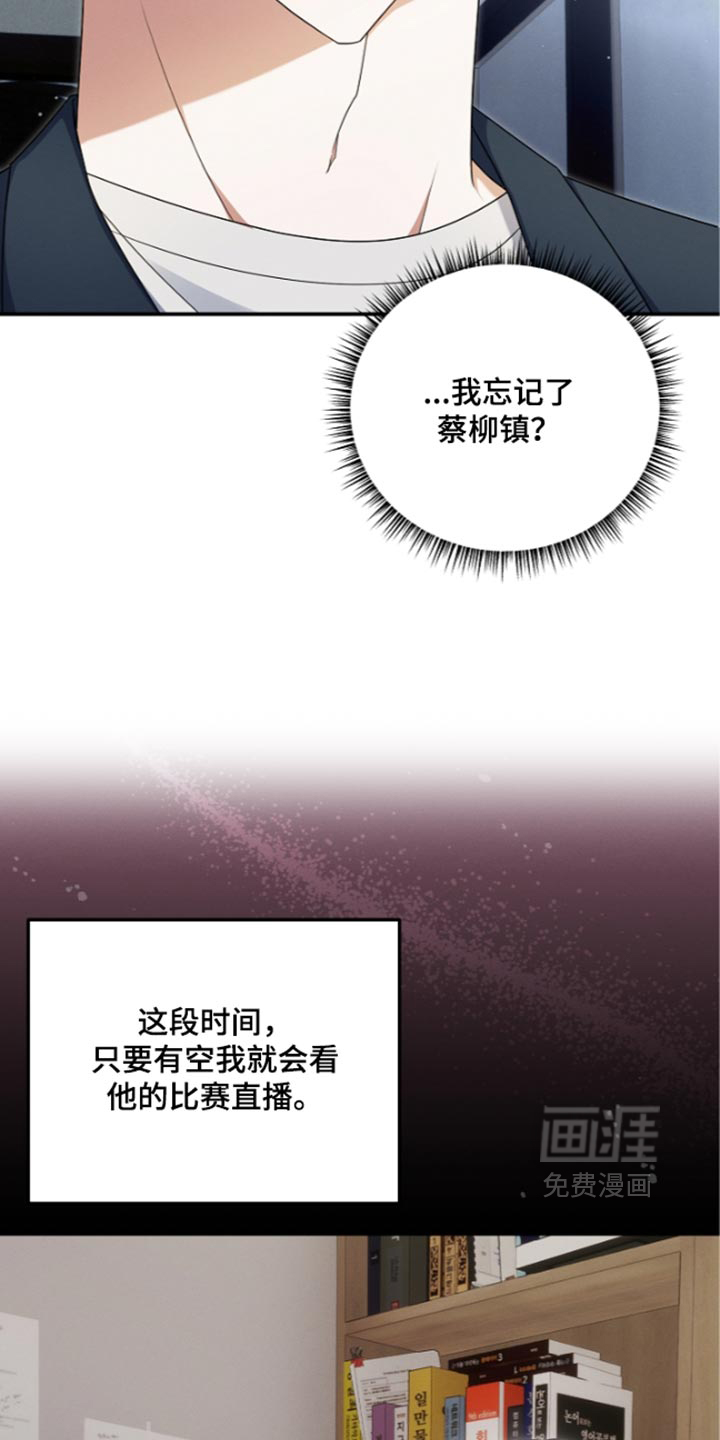第144话 第38页