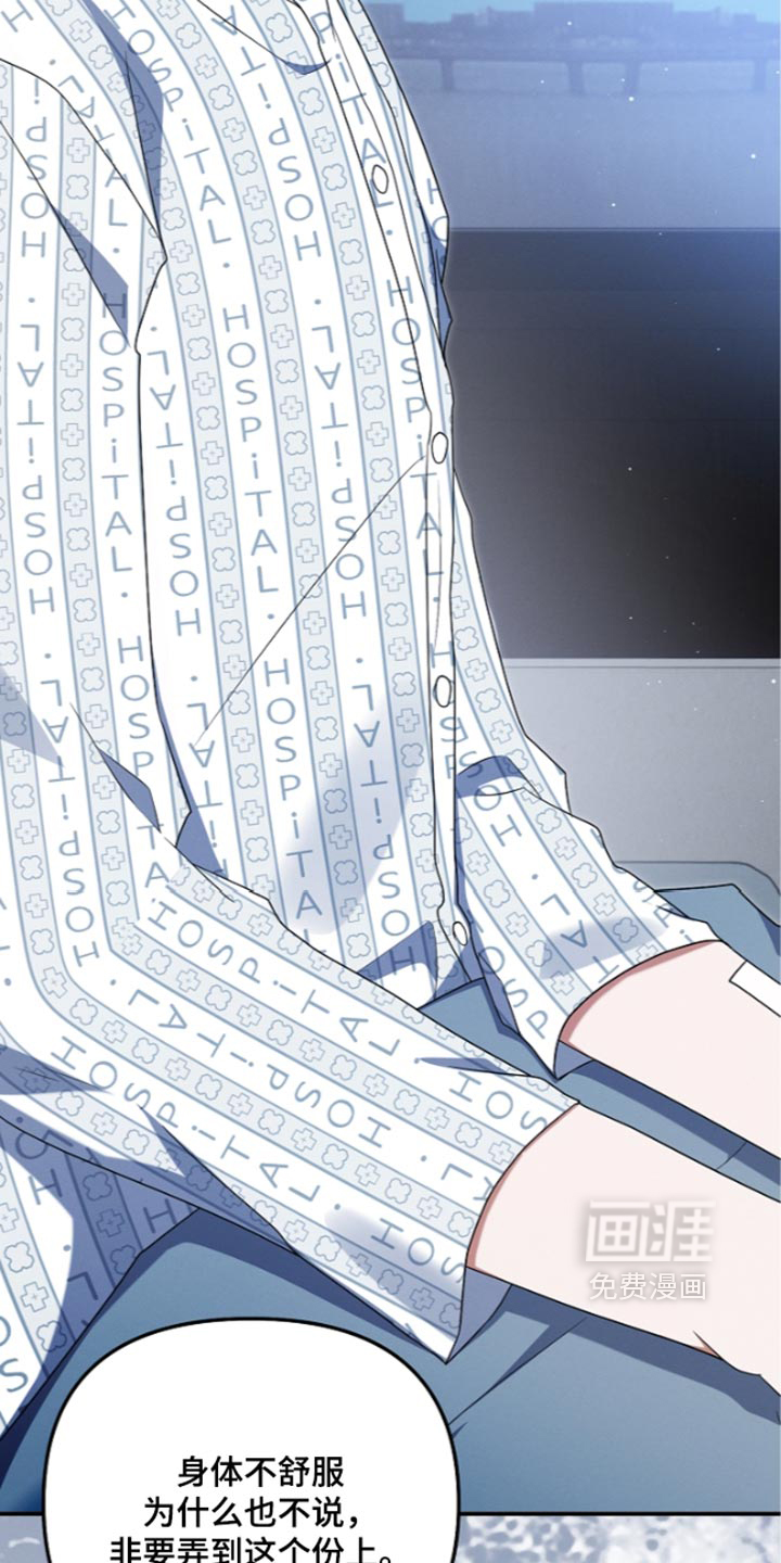 第144话 第3页