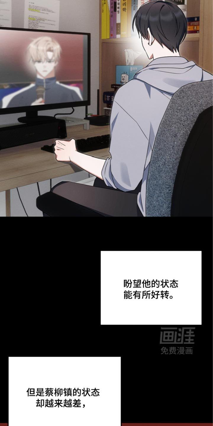第144话 第39页