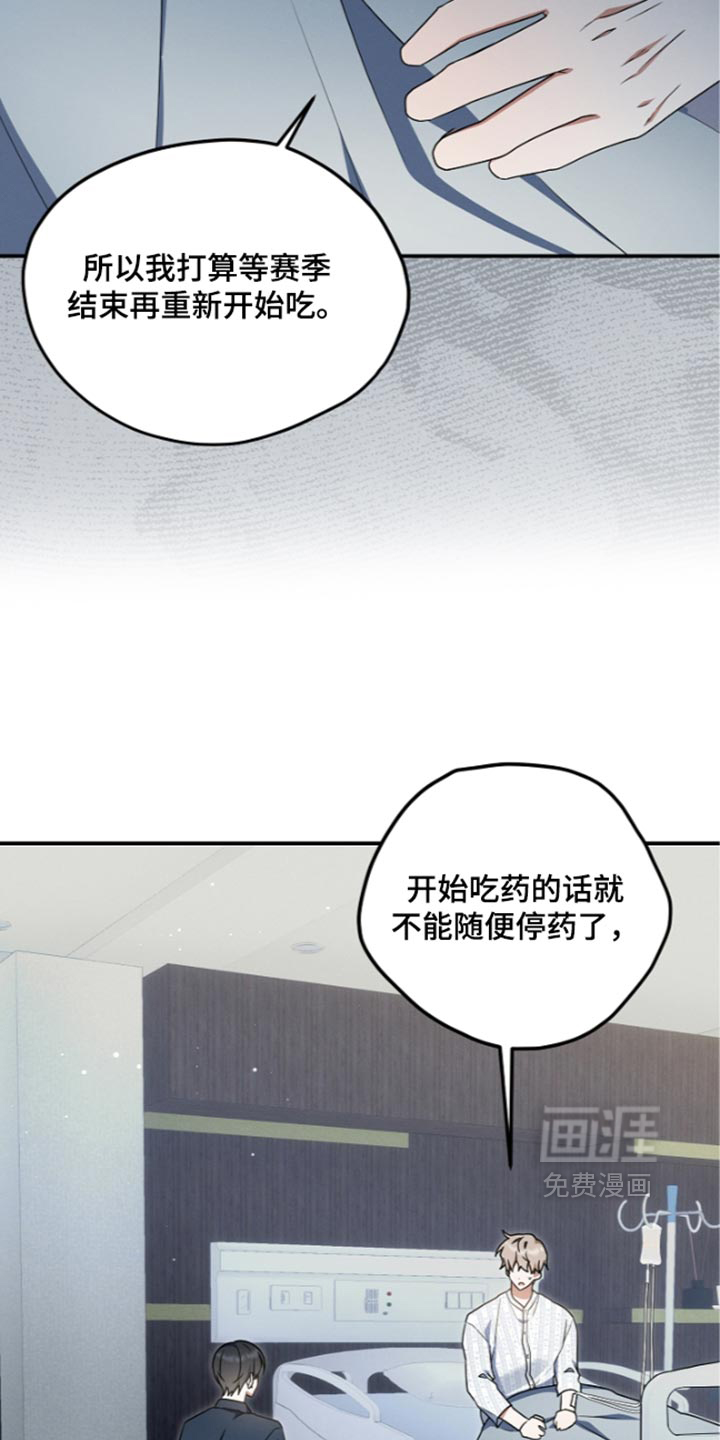 第144话 第34页