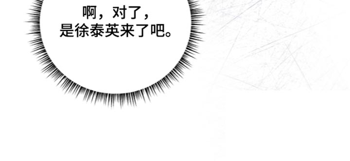 第144话 第21页