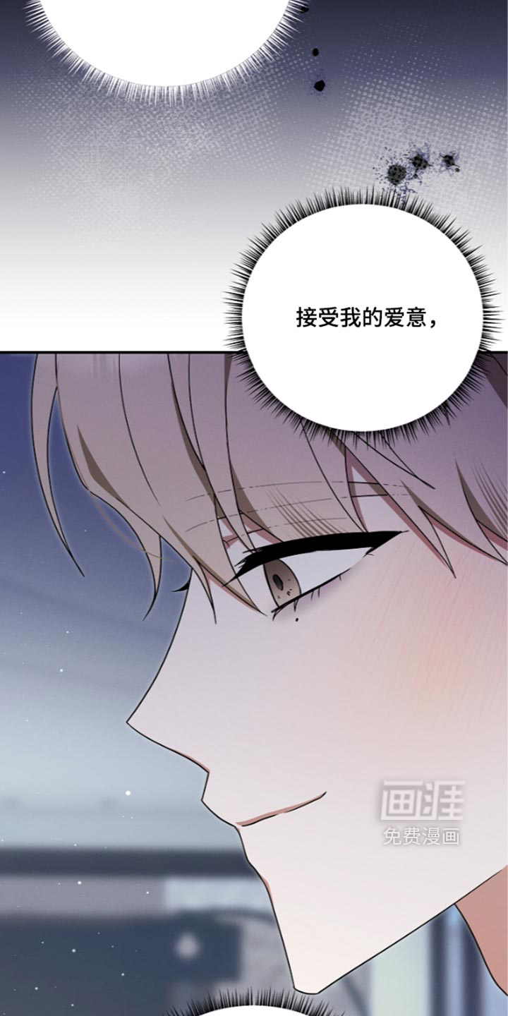 第144话 第19页