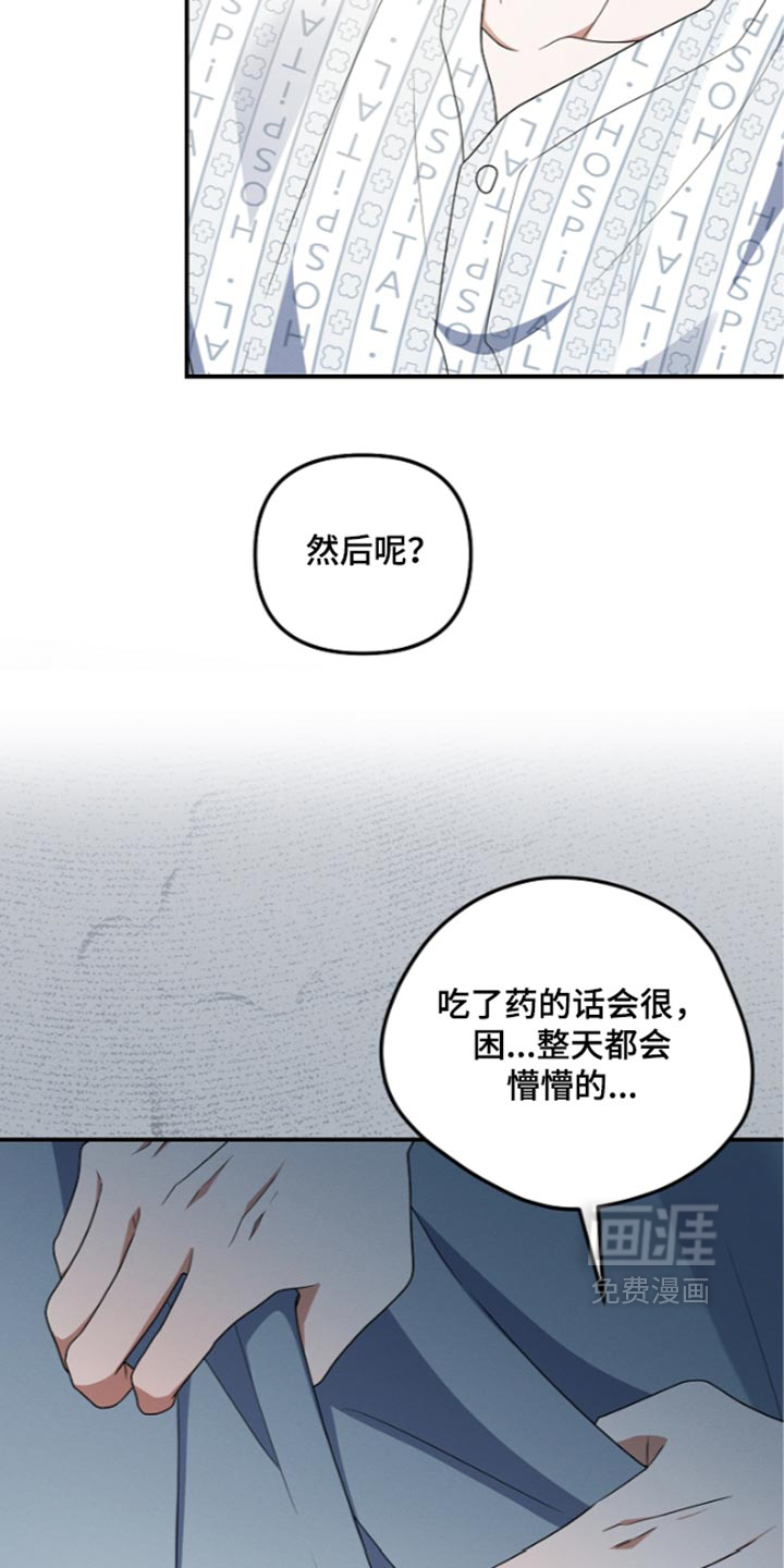 第144话 第33页