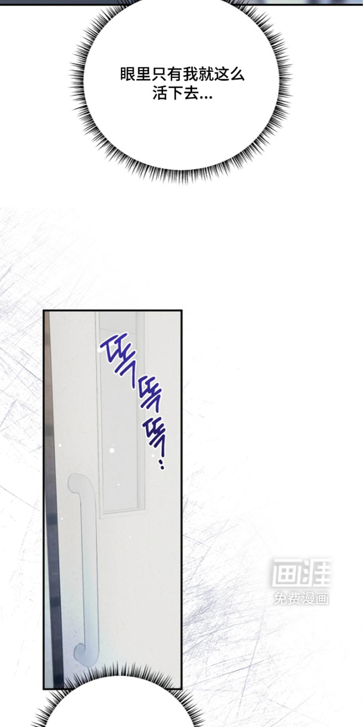 第144话 第20页