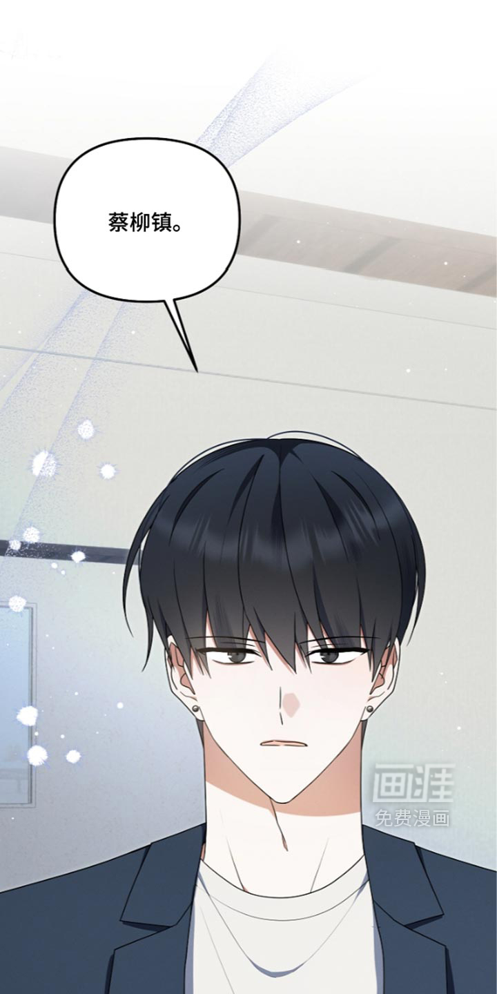 第144话 第23页