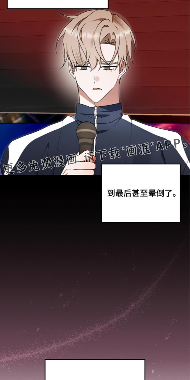 第144话 第40页