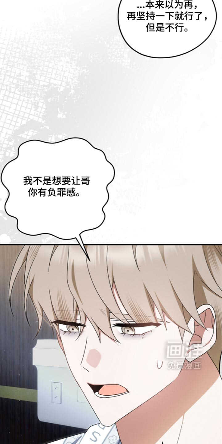 第144话 第36页