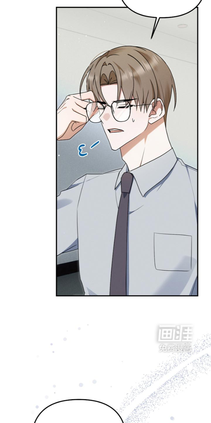 第144话 第9页