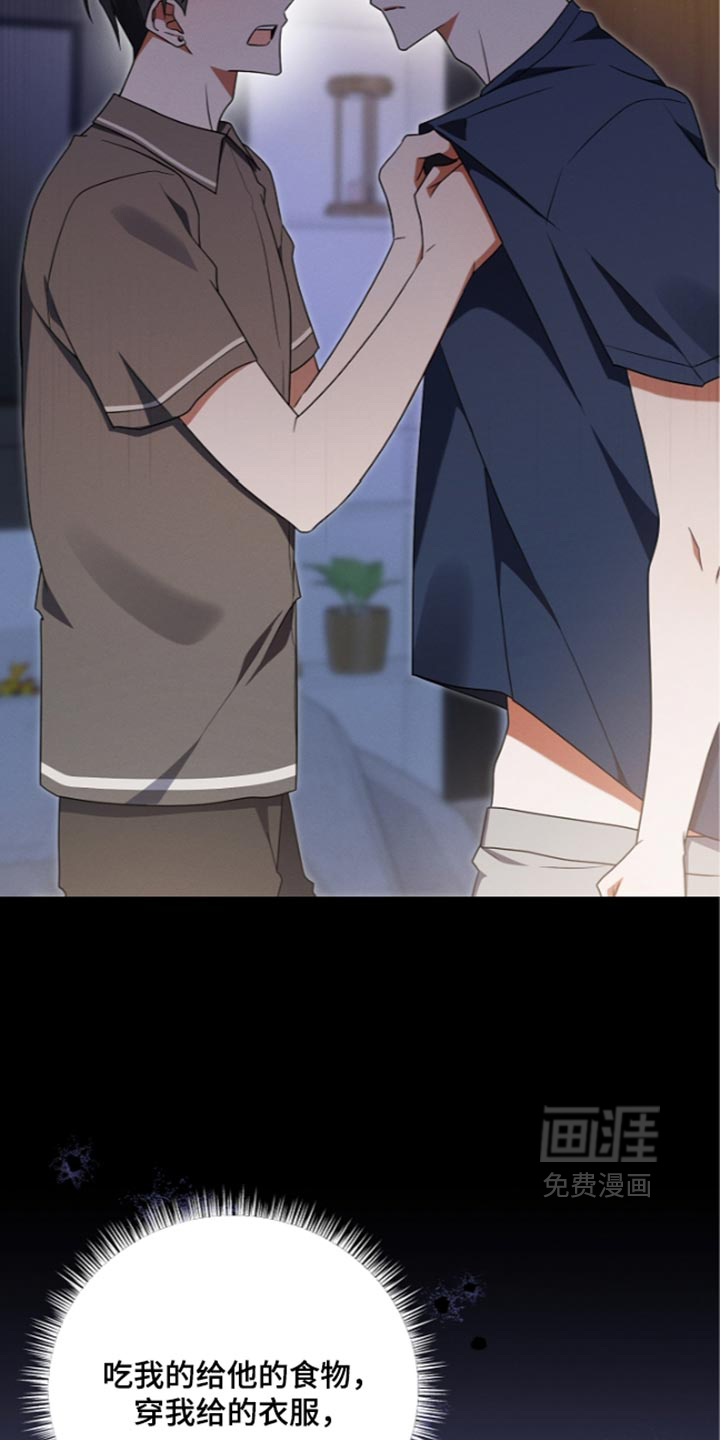 第144话 第18页
