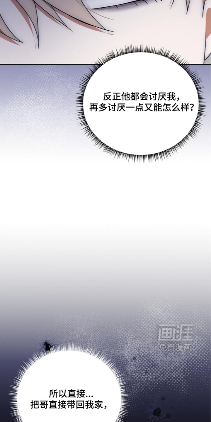 第144话 第13页
