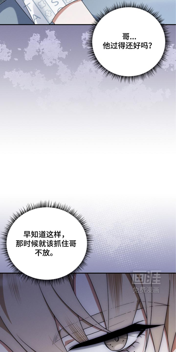 第144话 第12页