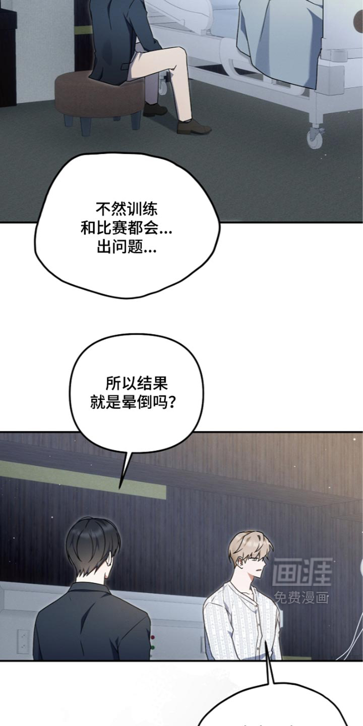 第144话 第35页