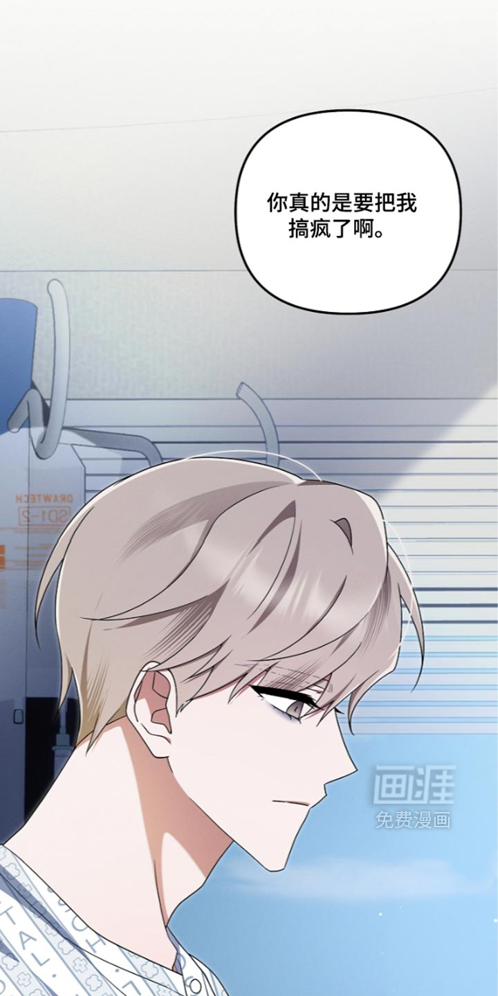第144话 第2页