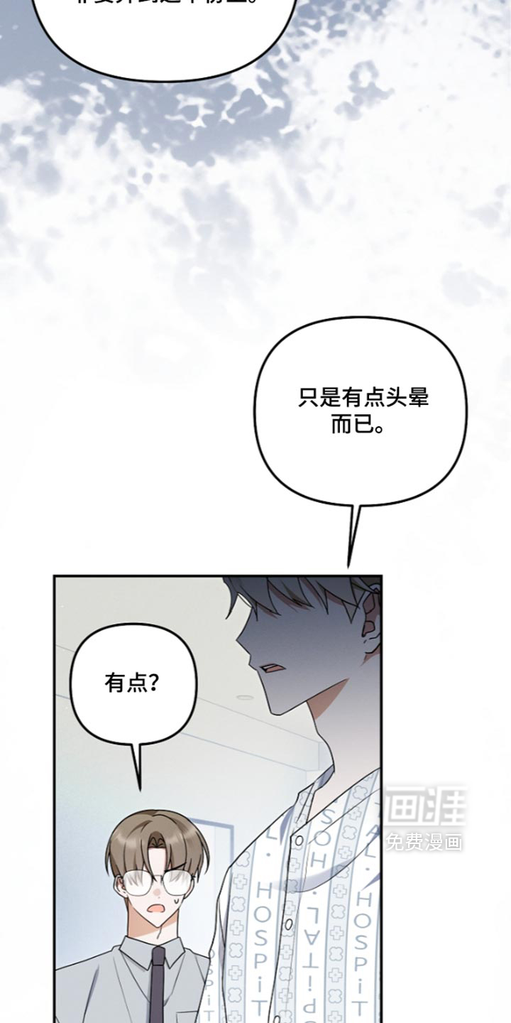 第144话 第4页