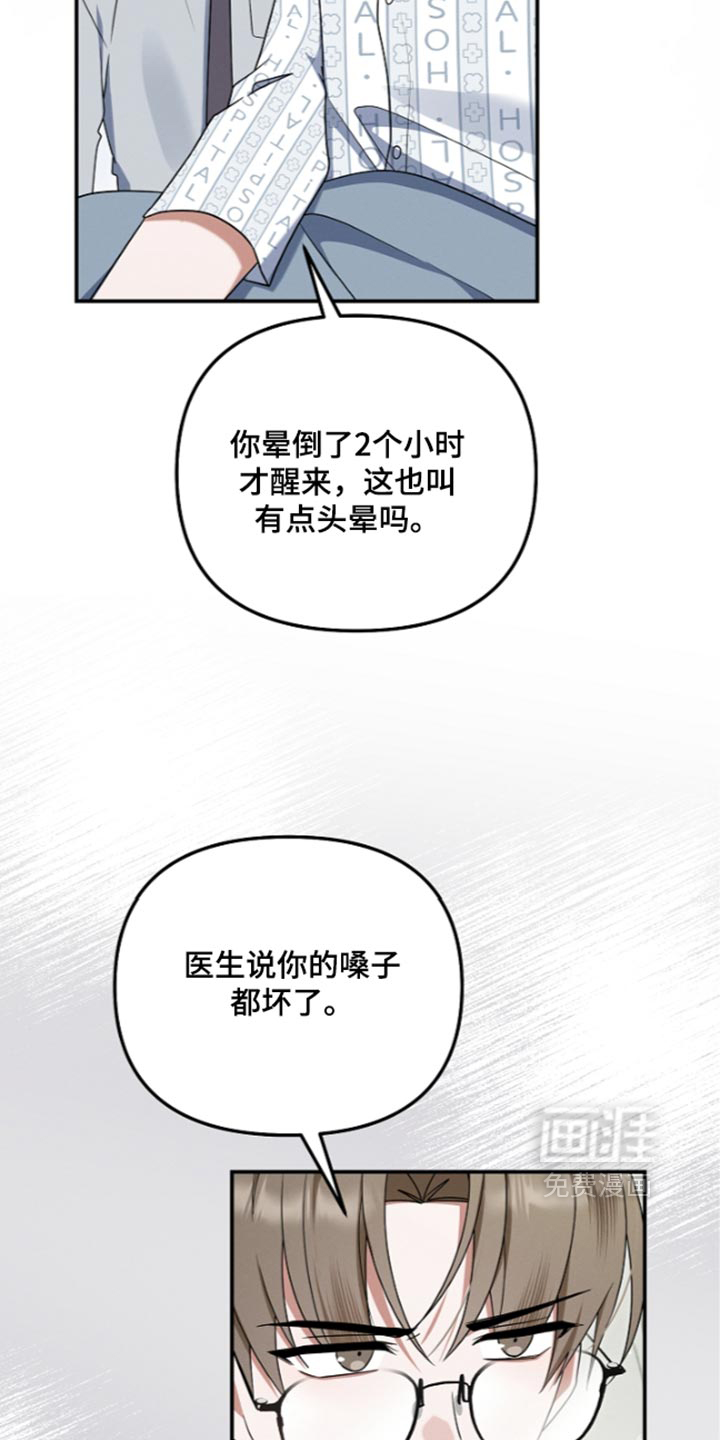 第144话 第5页