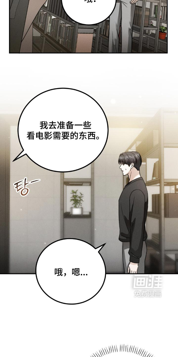 第63话20