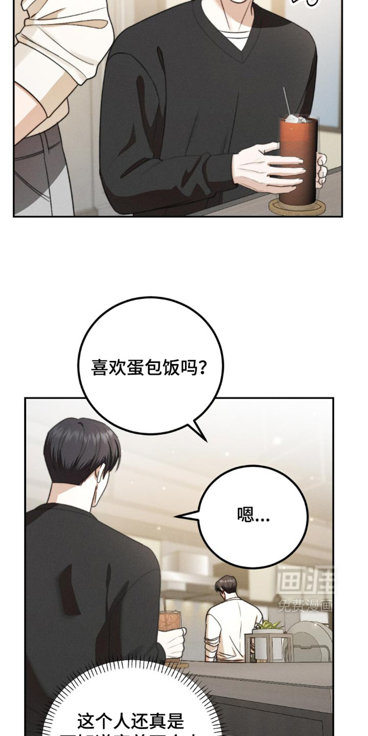 第63话9